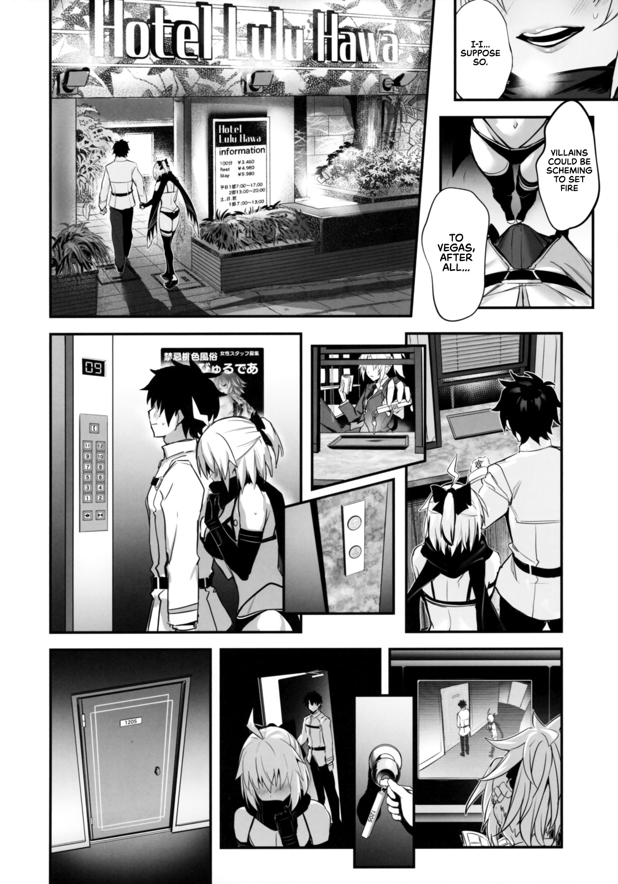 hentai manga Swimsuit Sex with Okita-san at a Love Hotel Until Morning